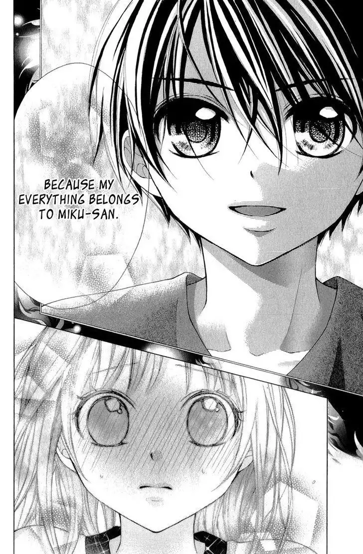 Ayakashi Hisen Chapter 32 22